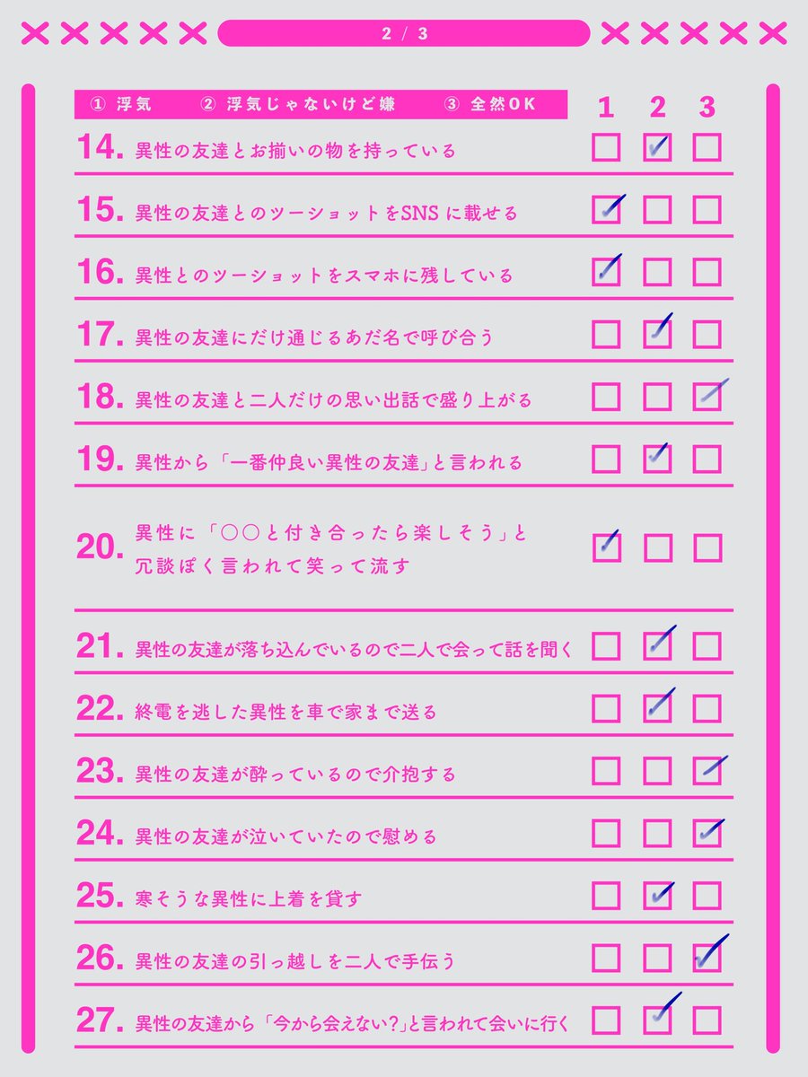 mokokosuki's tweet photo. @YUUSARI_TL 
おとし様で https://t.co/Qry7EwptLC