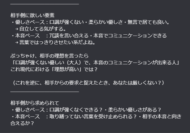 izumiVRC tweet picture