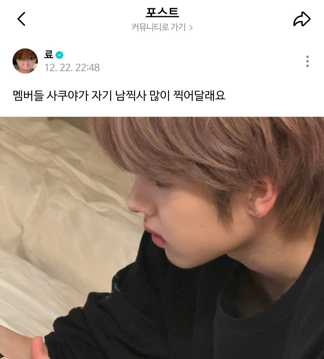 HUHu_c0's tweet photo. 료찍사 일대기 엄청 감동있는거 아는사람 https://t.co/UNLsXNf2Zw