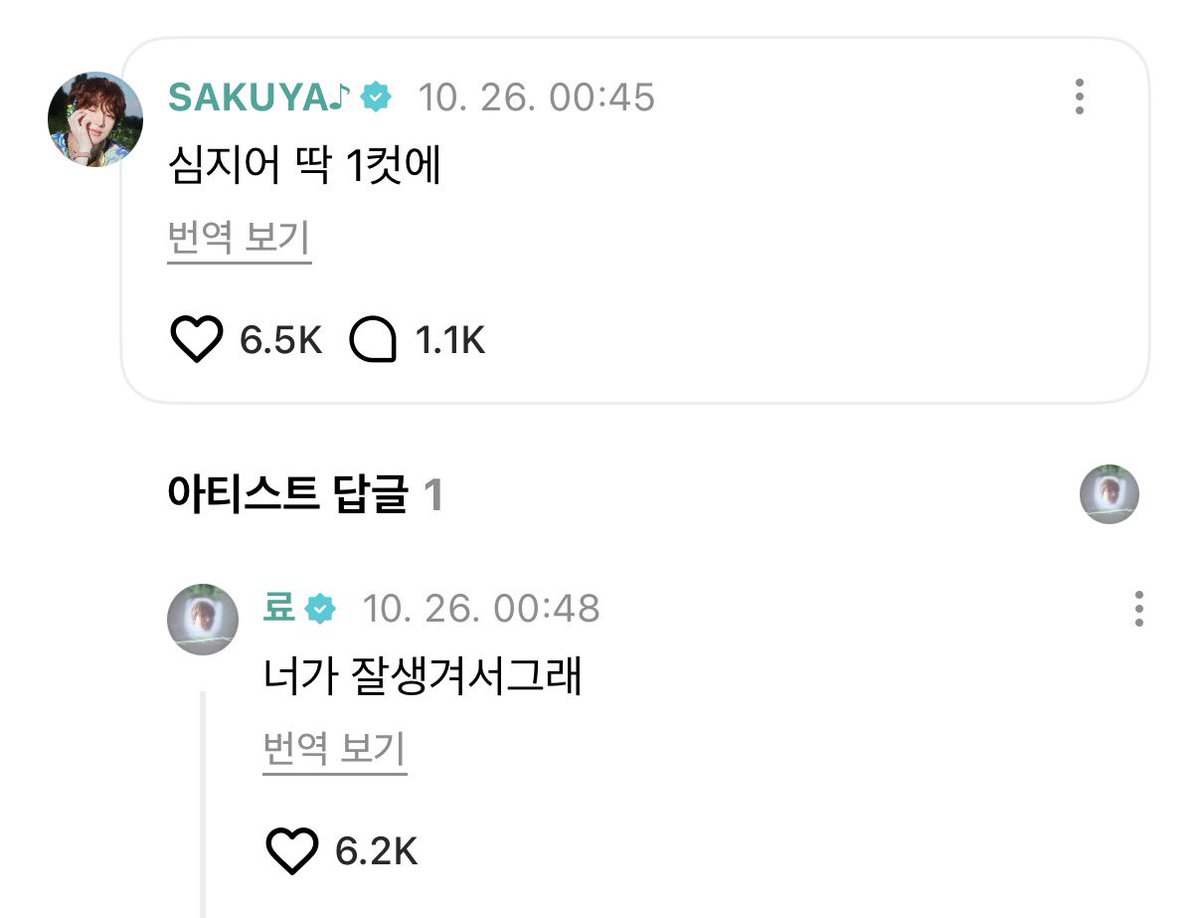 WISHlYOU's tweet photo. 너가 잘생겨서 그래 너가 잘생겨서 그래 너가 잘생겨서 그래 너가 잘생겨서 그래 너가 잘생겨서 그래 너가 잘생겨서 그래 너가 잘생겨서 그래 너가 잘생겨서 그래 너가 잘생겨서 그래 너가 잘생겨서 그래 너가 잘생겨서 그래 너가 잘생겨서 그래 너가 잘생겨서 그래 너가 잘생겨서 그래 https://t.co/WwmREpFcHE