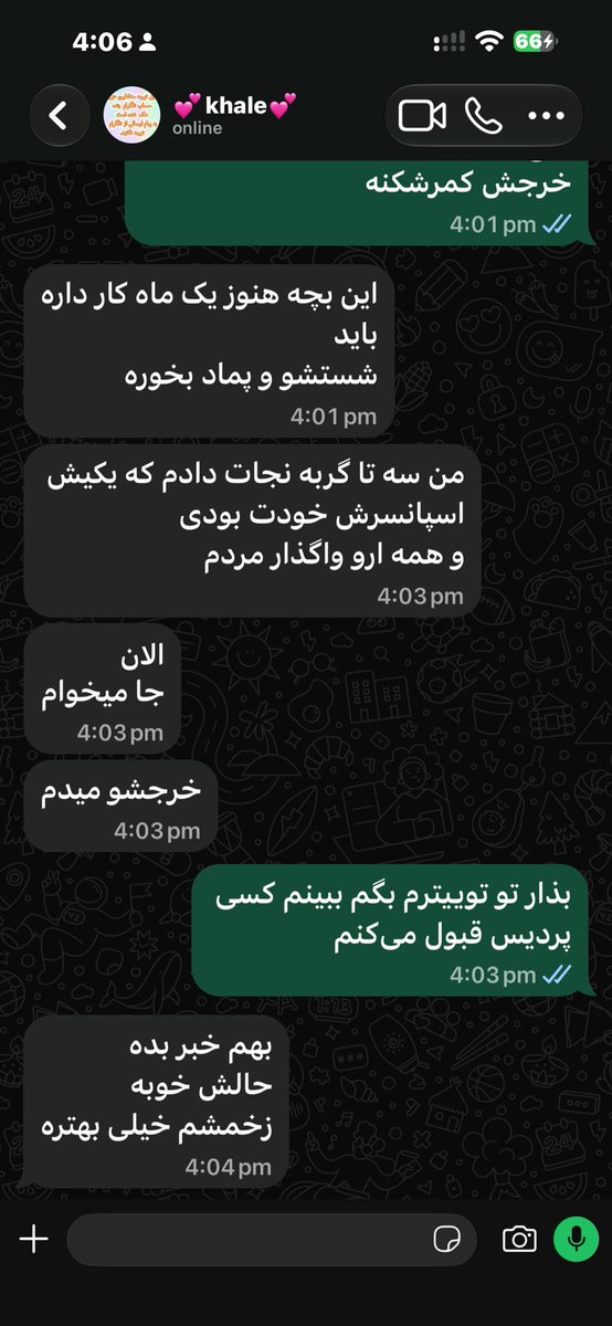 fmhrnzi's tweet photo. بچه‌ها جون می‌دونم همه‌تون گرفتارید و واقعن شرایط امداد و درمان چقدر سخته ولی خواستم شانس این بچه رو امتحان کنم ببینم کسی یه ماه می‌تونه نگه داره 
خاله‌م تو خونه سگ داره و نمی‌تونه و یه ماه پانسیون کرده بود که خوب به بچه رسیدگی نکردن با پانسیون به مشکل خورده داره بچه رو پس میاره
هزینه‌هاشم میده