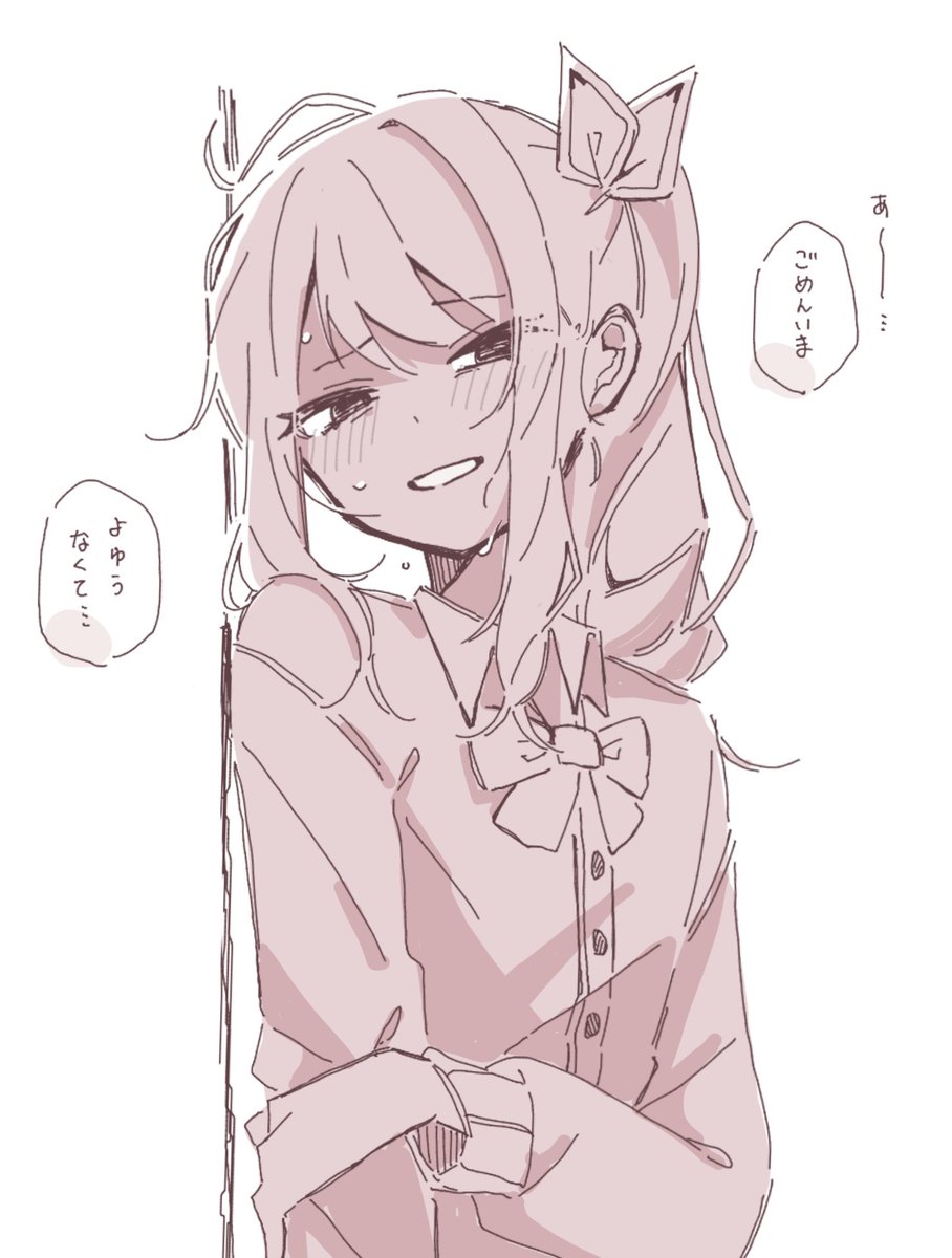 Motinepupu's tweet photo. 🎀 https://t.co/xuc4LV4KGp