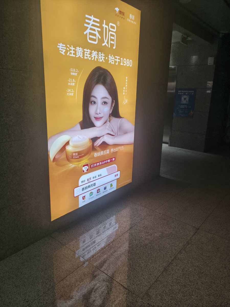 FKlimek89661's tweet photo. 也不知道这是哪里，总之就是被莫名奇妙带来这里了，谢谢这个明显带给我一点光明，还有这里有卫生间和充电的就是唯一问题是好想刷牙 https://t.co/cBeLXS4MLX