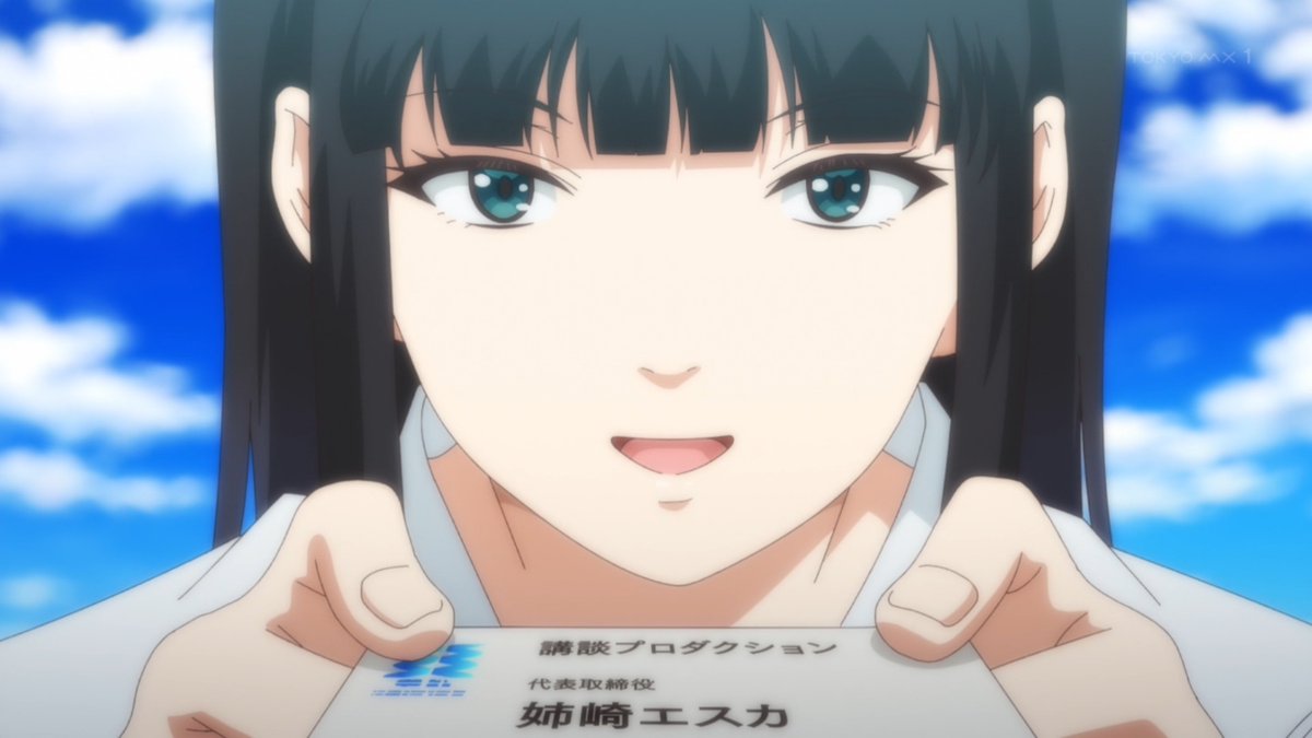 彼女の友達 第4話 ツイート画像 1
