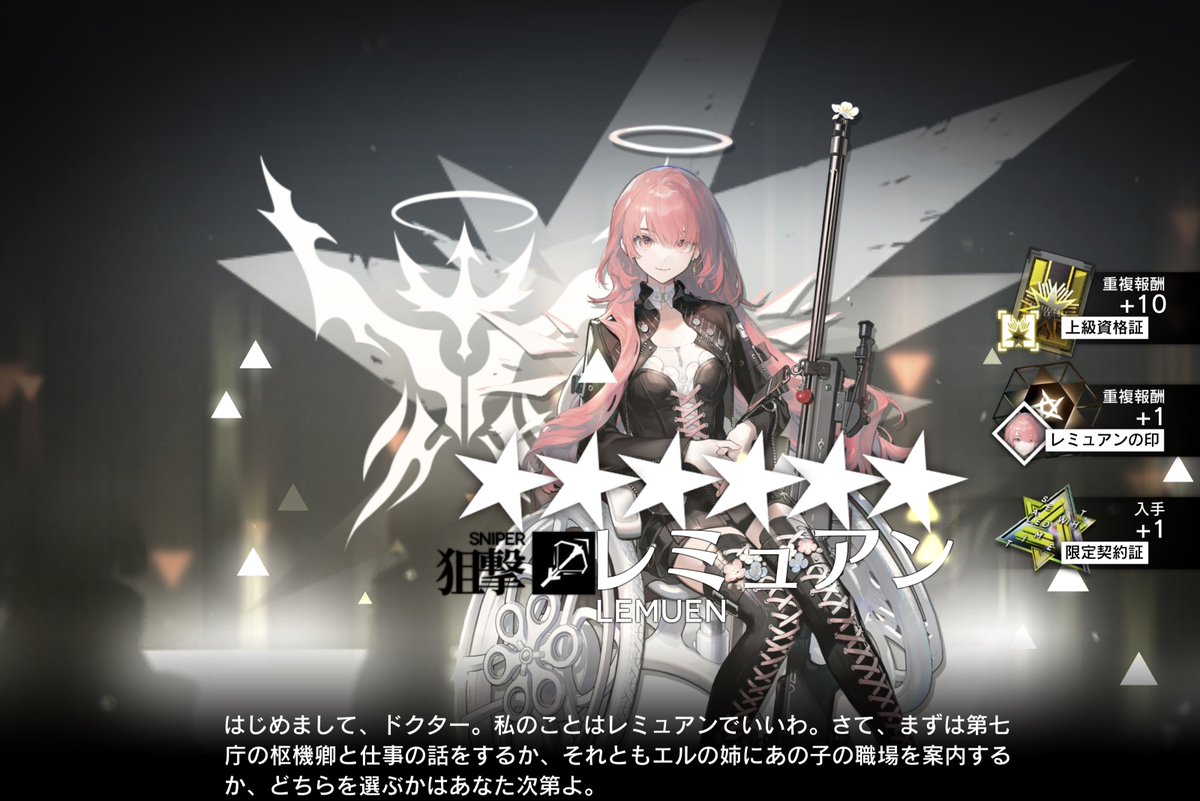 rokucho_'s tweet photo. 今日の無料分でレミュアンきてくれた!!
₍^˶･֊･˶^₎✨️🪽 https://t.co/QSFvxBPZPI