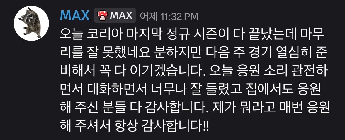 OW_MIN1's tweet photo. 제가 뭐라고 << ㅠㅠㅠㅠㅠㅠㅠㅠㅠㅠㅠㅠㅠㅠㅠㅠㅠㅠㅠㅠㅠㅠㅠㅠㅠㅠ 미친 기죽지마 넌 최고의 섭탱이야 다음주에 힘내자 https://t.co/Ax42ASmqFB