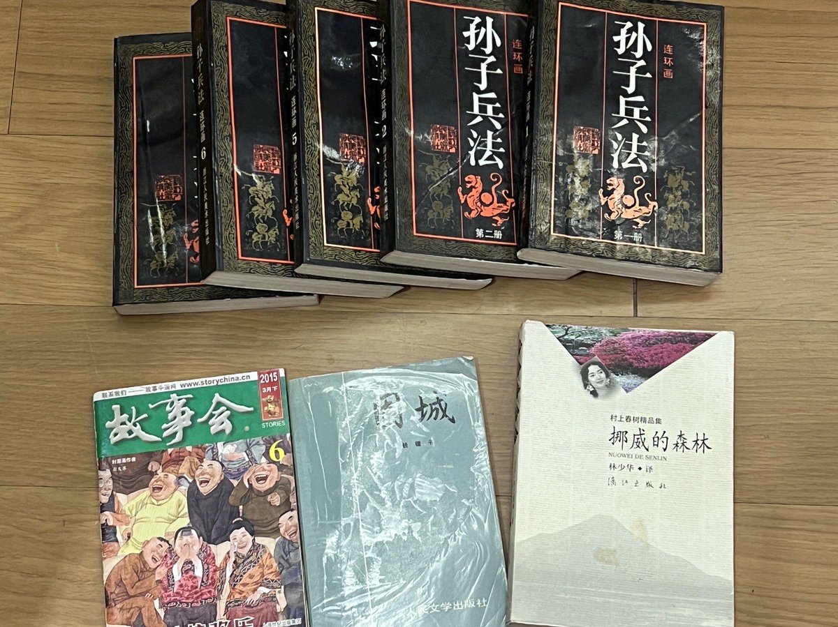 hoshitotuki1's tweet photo. 「今日は珍しく、輪っか、刺繍糸、傾いた甕、変な笛を見た！」， https://t.co/V72x5ah6Yb