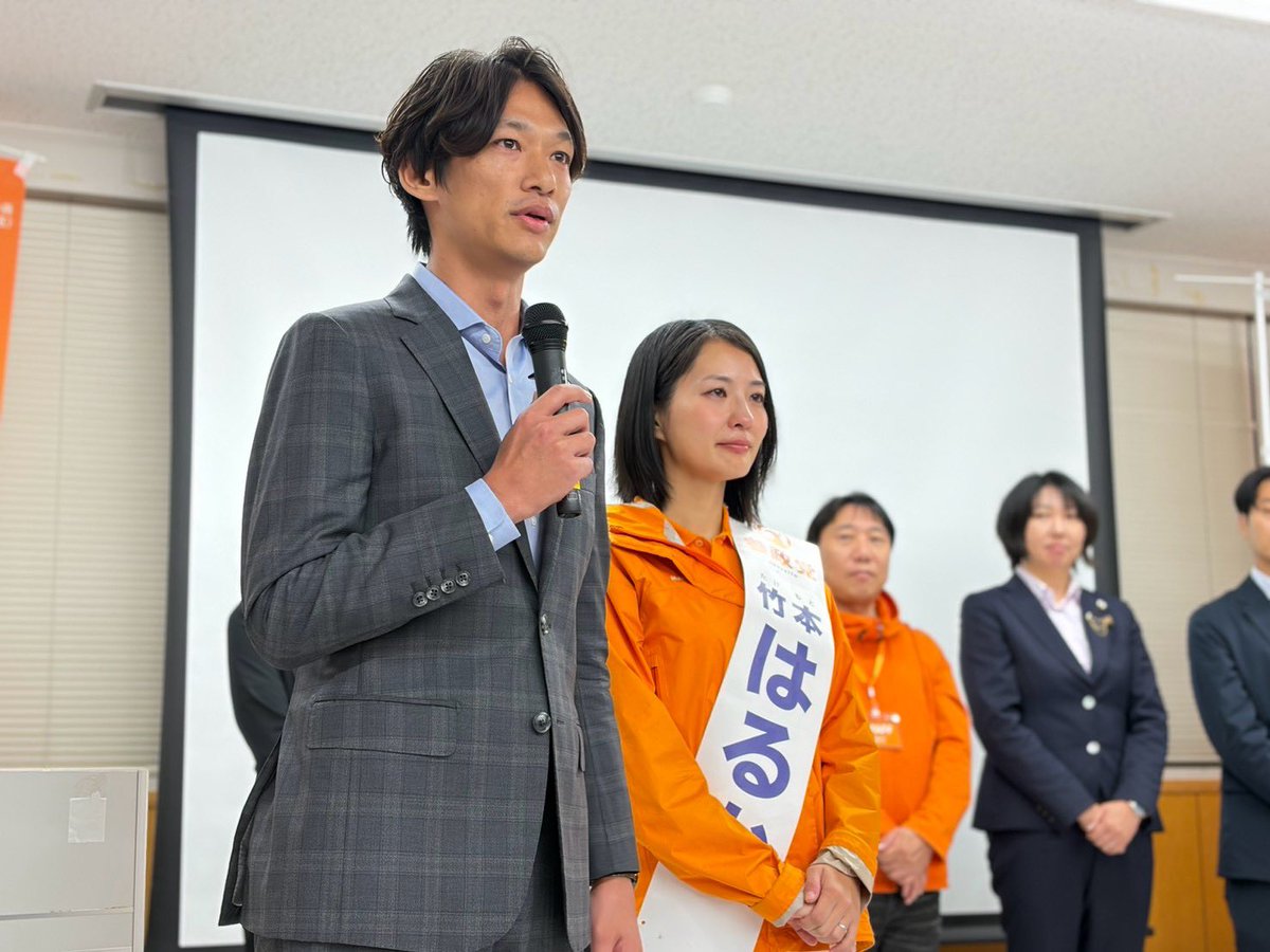 rina_yoshikawa_'s tweet photo. お足元の悪い中【竹本はるか】候補
@takemotoharuka_ の個人演説会に足を運んでくださった皆さま、ありがとうございました。

選挙戦も残すところあと6日間。

私も仲間とともに、最後まで彼女を全力で支え
必ず都政へ送り出す決意です。

引き続き、皆さまのお力添えを
よろしくお願い申し上げます！ https://t.co/6Hwyb7WTGH