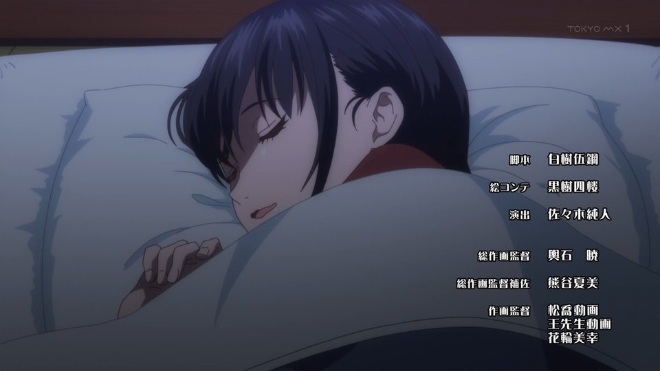 彼女の友達 第4話 ツイート画像 1