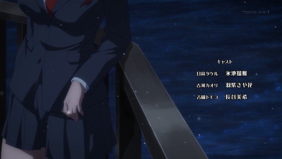 彼女の友達 第4話 ツイート画像 1