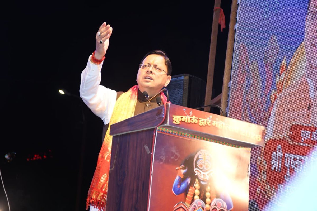 ukcmo's tweet photo. मुख्यमंत्री श्री पुष्कर सिंह धामी आज हल्द्वानी में आयोजित ‘कुमाऊं द्वार महोत्सव’ में मुख्य अतिथि के रूप में शामिल हुए। इस अवसर पर उन्होंने महोत्सव में उपस्थित लोगों का स्वागत एवं अभिनंदन किया तथा उत्तराखण्ड की समृद्ध लोक संस्कृति, परंपराओं और लोक कलाओं के संरक्षण एवं संवर्धन के लिए आयोजकों के प्रयासों की सराहना की।

मुख्यमंत्री ने कहा कि हल्द्वानी कुमाऊं का प्रवेश द्वार होने के साथ ही पर्वतीय समाज के लिए विशेष महत्व रखता है। यह क्षेत्र कुमाऊं की सांस्कृतिक विरासत, पारंपरिक जीवनशैली और लोक कलाओं की विशिष्ट पहचान को व्यापक मंच प्रदान करता है। महोत्सव में बड़ी संख्या में लोगों की उपस्थिति इस बात का प्रमाण है कि प्रदेशवासी अपनी सांस्कृतिक जड़ों और परंपराओं से गहराई से जुड़े हुए हैं।

उन्होंने ‘वैदेही कल्चरल एजुकेशन एंड आर्ट फाउंडेशन’ के प्रयासों की सराहना करते हुए कहा कि संस्था लोकगायन और लोकनृत्य के माध्यम से विशेष रूप से युवा पीढ़ी को उत्तराखण्ड की सांस्कृतिक विरासत से जोड़ने का कार्य कर रही है। उन्होंने कहा कि लोक कलाकार अपनी प्रस्तुतियों के माध्यम से प्रदेश की संस्कृति और परंपराओं को नई पहचान देने के साथ ही इन्हें देश-दुनिया तक पहुंचाने में महत्वपूर्ण भूमिका निभा रहे हैं।

मुख्यमंत्री ने कहा कि उत्तराखण्ड की लोक संस्कृति अत्यंत समृद्ध और विविधतापूर्ण है। यहां के लोकगीतों और लोकनृत्यों में पर्वतीय जीवन, प्राकृतिक सौंदर्य, ऋतु परिवर्तन, लोक आस्थाओं और गौरवशाली इतिहास की झलक देखने को मिलती है। छोलिया नृत्य, झोड़ा, चांचरी, बरदा नाटी और न्योली जैसी लोक विधाएं प्रदेश की सांस्कृतिक विरासत को संजोए हुए हैं। इसी प्रकार बेड़ा गीत, मांगल गीत और चैती गीत जैसी पारंपरिक गायन शैलियां उत्तराखण्ड के सामाजिक एवं सांस्कृतिक जीवन का अभिन्न अंग हैं।

उन्होंने कहा कि ढोल, दमाऊ, तुर्री, भंकोरा और रणसिंहा जैसे पारंपरिक वाद्य यंत्र उत्तराखण्ड की लोक संस्कृति को विशिष्ट पहचान प्रदान करते हैं। इनकी धुनों में पहाड़ के जनजीवन, लोक आस्थाओं और परंपराओं की झलक मिलती है। डिजिटल तकनीक और सोशल मीडिया के विस्तार से उत्तराखण्ड का लोक संगीत प्रदेश की सीमाओं से बाहर निकलकर देश-विदेश में पहचान बना रहा है। 

मुख्यमंत्री ने कहा कि प्रधानमंत्री श्री नरेन्द्र मोदी के नेतृत्व में उत्तराखण्ड के हित में अनेक महत्वपूर्ण निर्णय लिए गए हैं। राज्य सरकार ने प्रदेश के भविष्य, जनहित और देवभूमि की विशिष्ट पहचान को ध्यान में रखते हुए समान नागरिक संहिता लागू करने, सख्त धर्मांतरण विरोधी कानून बनाने, दंगारोधी कानून लागू करने और सशक्त भू-कानून की दिशा में महत्वपूर्ण कदम उठाए हैं।

उन्होंने कहा कि राज्य सरकार ने देवभूमि की सांस्कृतिक पहचान की रक्षा के साथ-साथ युवाओं के भविष्य को सुरक्षित करने के लिए भी महत्वपूर्ण कदम उठाए हैं। नकल माफिया पर अंकुश लगाने के उद्देश्य से सख्त नकल विरोधी कानून लागू किया गया है। इसके परिणामस्वरूप भर्ती प्रक्रियाओं में पारदर्शिता और निष्पक्षता सुनिश्चित करने की दिशा में महत्वपूर्ण प्रगति हुई है।

मुख्यमंत्री ने कहा कि उत्तराखण्ड के हित में बड़े और आवश्यक निर्णय लेने से सरकार पीछे नहीं हटेगी। उनके अनुसार, प्रदेश का हित सत्ता से, जनहित राजनीति से और राष्ट्रहित वोटबैंक की राजनीति से ऊपर है।

उन्होंने उत्तराखण्ड राज्य आंदोलन के दौरान हुए रामपुर तिराहा गोलीकांड का उल्लेख करते हुए कहा कि राज्य आंदोलनकारियों के संघर्ष और बलिदान को प्रदेश की जनता आज भी याद करती है। राज्य आंदोलन के दौरान आंदोलनकारियों ने अनेक कठिनाइयों का सामना किया और उत्तराखण्ड राज्य के निर्माण के लिए संघर्ष किया। ऐसे ऐतिहासिक संदर्भों के बीच प्रदेश के लोगों के सम्मान से जुड़ी टिप्पणियां और भी संवेदनशील हो जाती हैं।

मुख्यमंत्री ने राष्ट्रीय सुरक्षा सलाहकार श्री अजीत डोभाल का उल्लेख करते हुए कहा कि देश की सुरक्षा के लिए समर्पित व्यक्तित्वों के संबंध में राजनीतिक बयान देते समय राष्ट्रहित और सार्वजनिक जीवन की मर्यादा का ध्यान रखा जाना चाहिए। 

उन्होंने अंकिता भंडारी प्रकरण का उल्लेख करते हुए कहा कि किसी बेटी को न्याय दिलाना समाज और व्यवस्था की गंभीर जिम्मेदारी है। इस संवेदनशील मामले में न्यायिक प्रक्रिया, तथ्यों और प्रमाणों को प्राथमिकता दी जानी चाहिए। उन्होंने प्रकरण में न्यायालय द्वारा दोषियों को सुनाई गई सजा और जमानत याचिकाओं से संबंधित न्यायिक कार्यवाही का उल्लेख करते हुए कहा कि कानून के अनुसार चलने वाली प्रक्रिया का सम्मान किया जाना चाहिए।