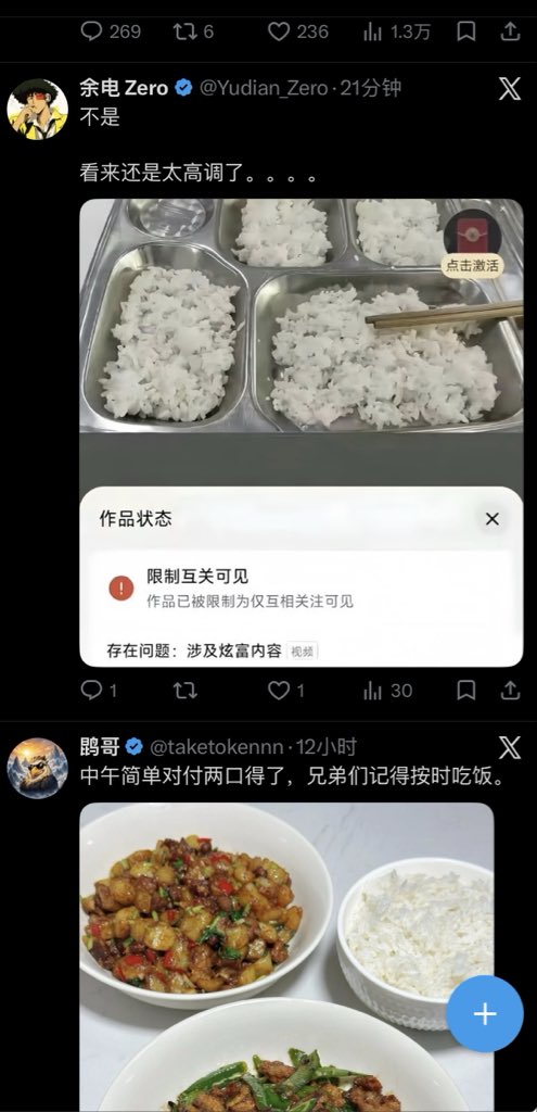 Tonyujvb's tweet photo. @Yudian_Zero 下面这位要被抓，😂 https://t.co/DfEI1pMJLc