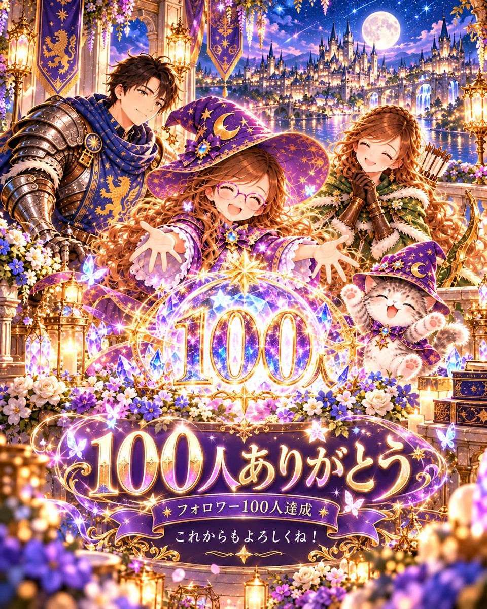 LBg1V1H2fy23612's tweet photo. フォロワー100人になりました。応援ありがとうございます。 https://t.co/Yc7EuvZFRe