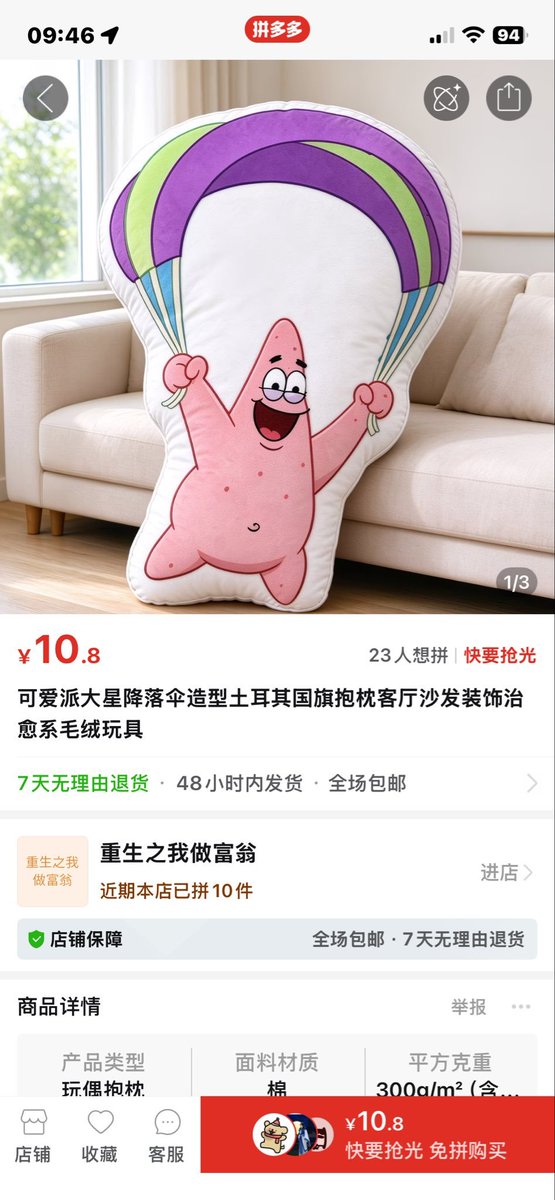 TlomlCC's tweet photo. 亲爱的希腊，伊朗以及所有反对土耳其的朋友们，目前我们正在生产此类相关周边产品有需要可以联系我哈哈哈哈哈哈哈 https://t.co/YWtFS7gmF2
