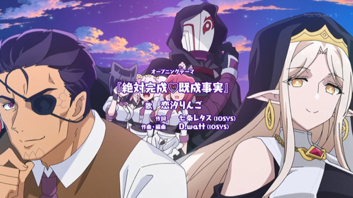 ダークサモナーとデキている 第4話 ツイート画像 1
