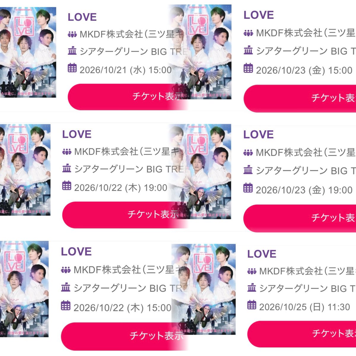 ak_72018's tweet photo. 2026.10.21-23,25

6回ともハンカチびしょ濡れになりました💧5年分くらいは泣いたかな🥺
素敵な作品に出会えて良かった🙂‍↕️🤍

#LOVE2026 https://t.co/49CHOVSVJo