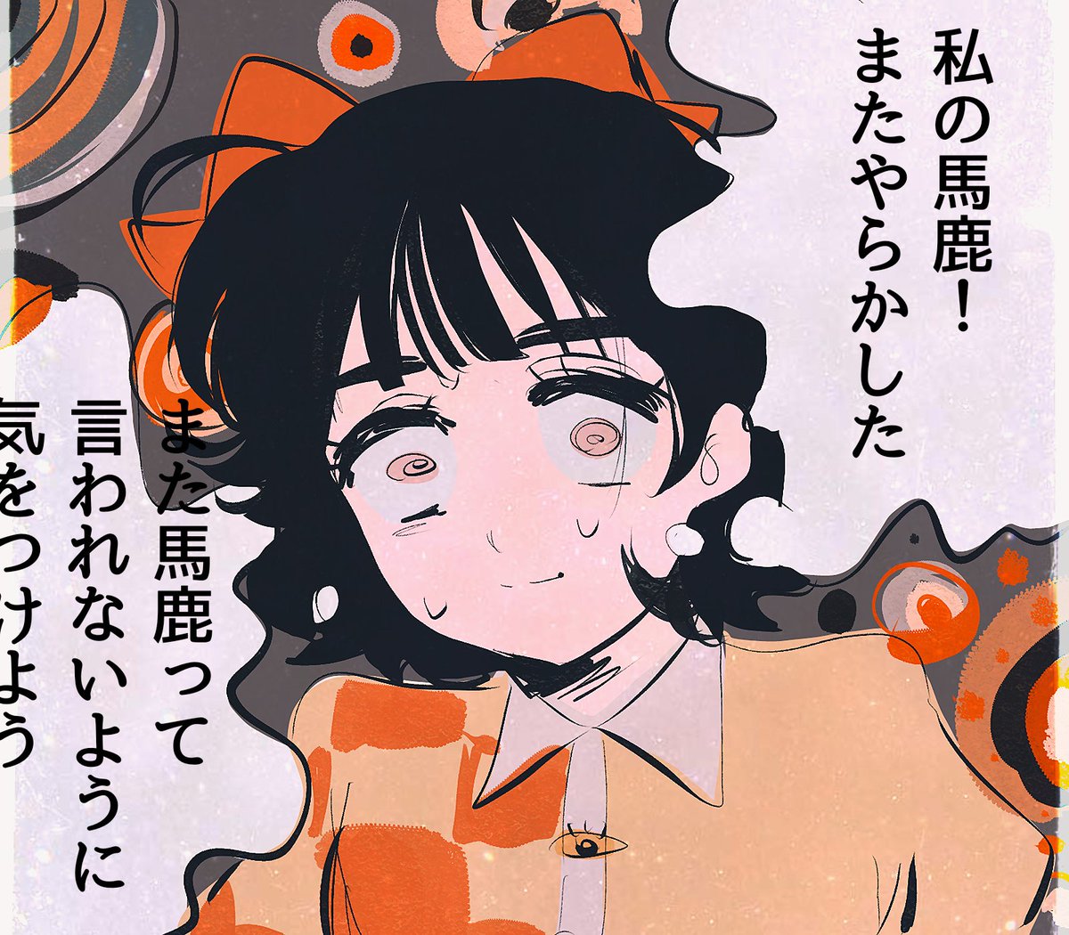 mymyzse9wv's tweet photo. それしか知らない(サブ垢で再投稿しました) https://t.co/Ro6SSbOhdI