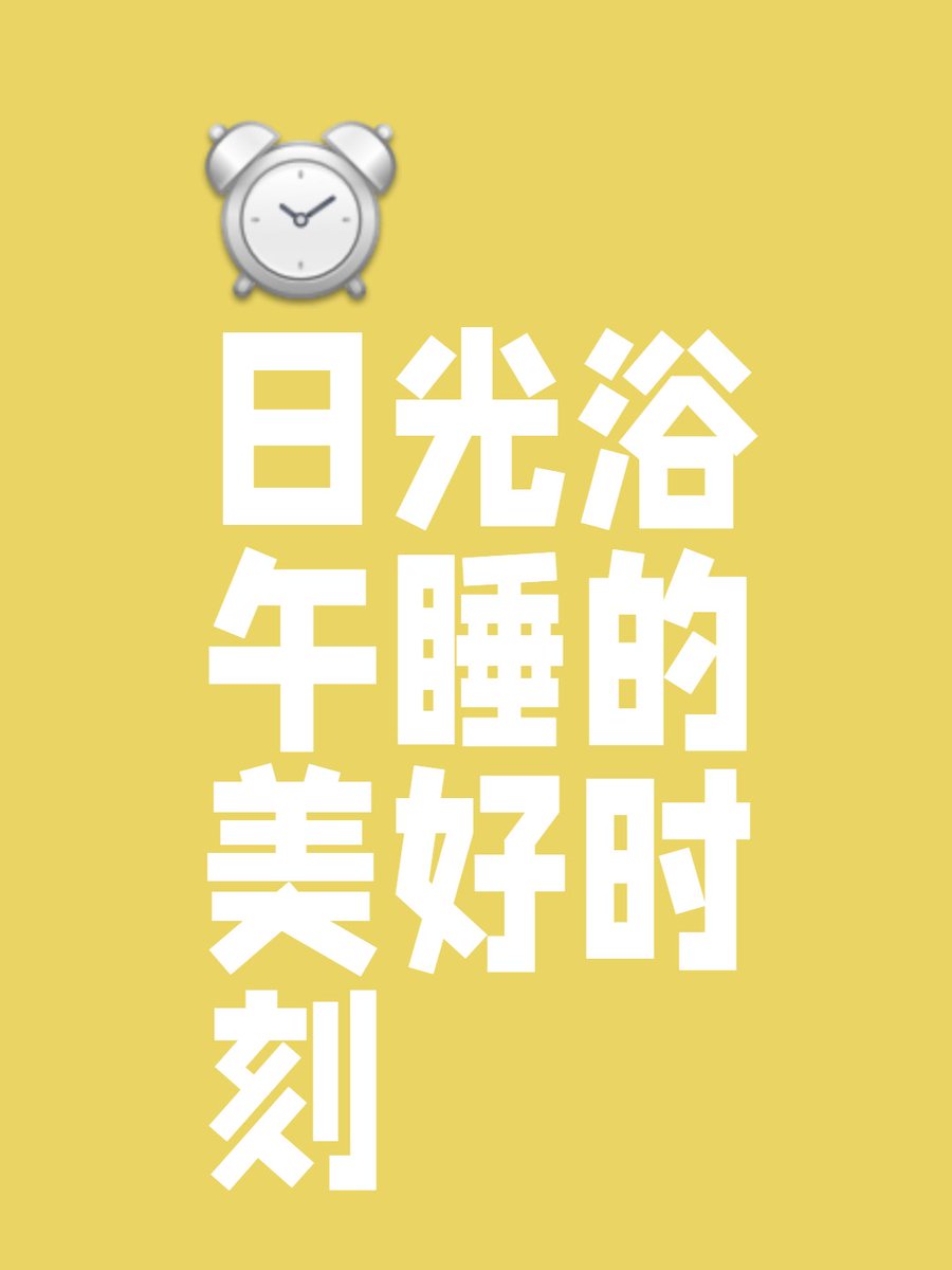 g_mswm's tweet photo. [張惶置いたまま、次の一歩を踏み出そう。] https://t.co/sgwR3cMVIb