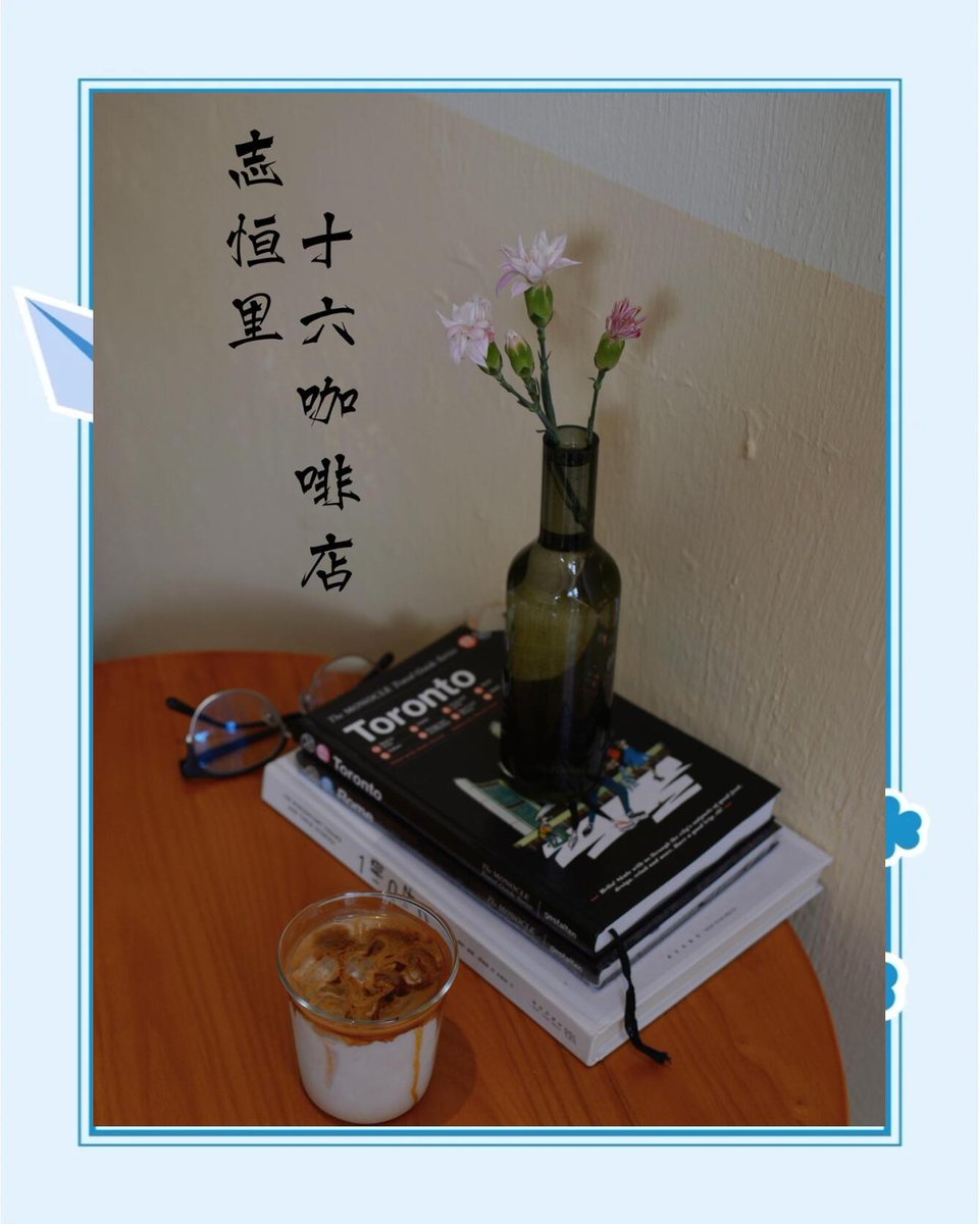 krscua's tweet photo. [厥恢庸透]の四文字、何か特別な響きだね。日の当たるカフェでの午後、ふと思い出した言葉のニュアンス、不思議と心に残る。 https://t.co/PHK2PQNqPI