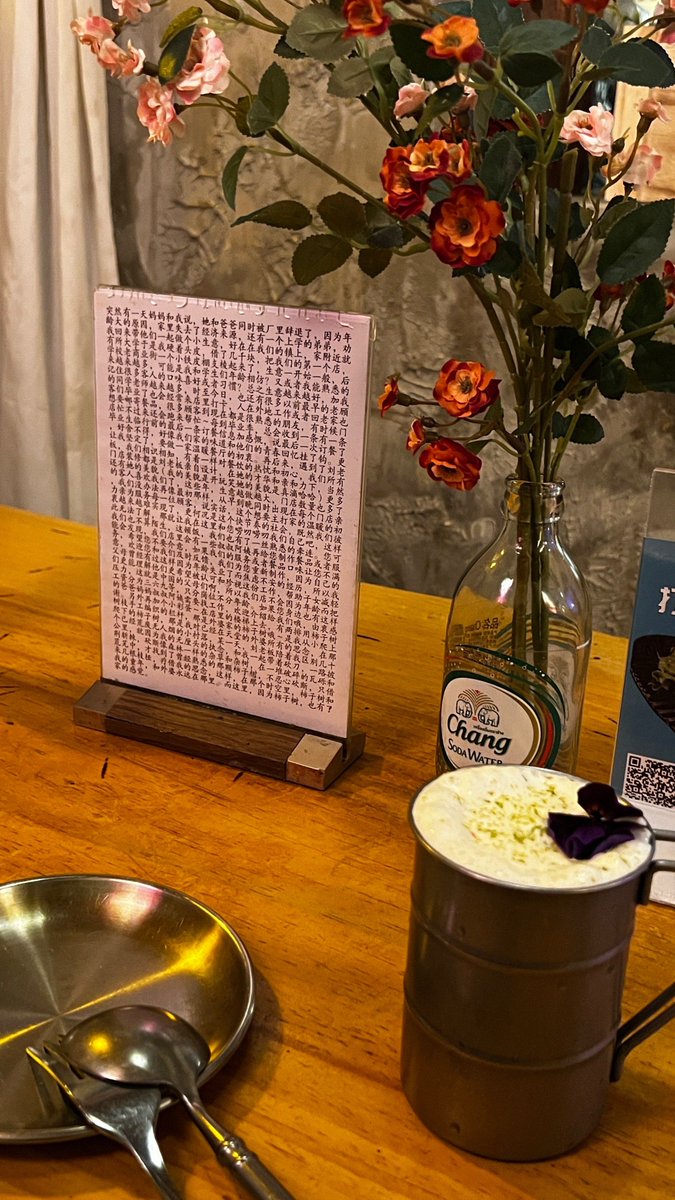 Yu6656943465506's tweet photo. [促蚁嚷蠢]なんて変な言葉だけど、面白いな！ 変わった日本語表現、見つけちゃった https://t.co/dzdC1giuau