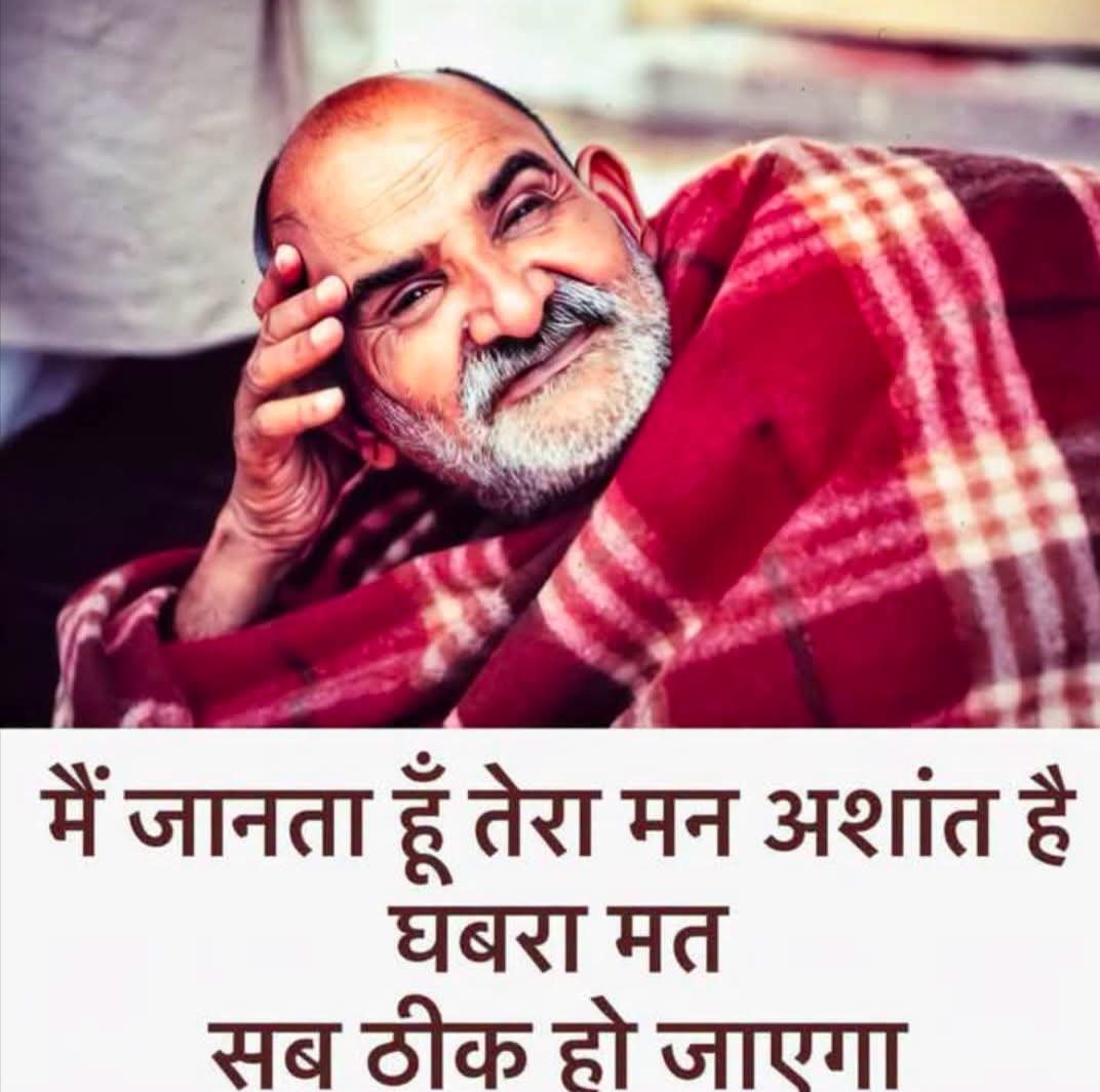 INareshVijay's tweet photo. राम राम बाबा 🙏🏻 https://t.co/puAAa0I3EQ