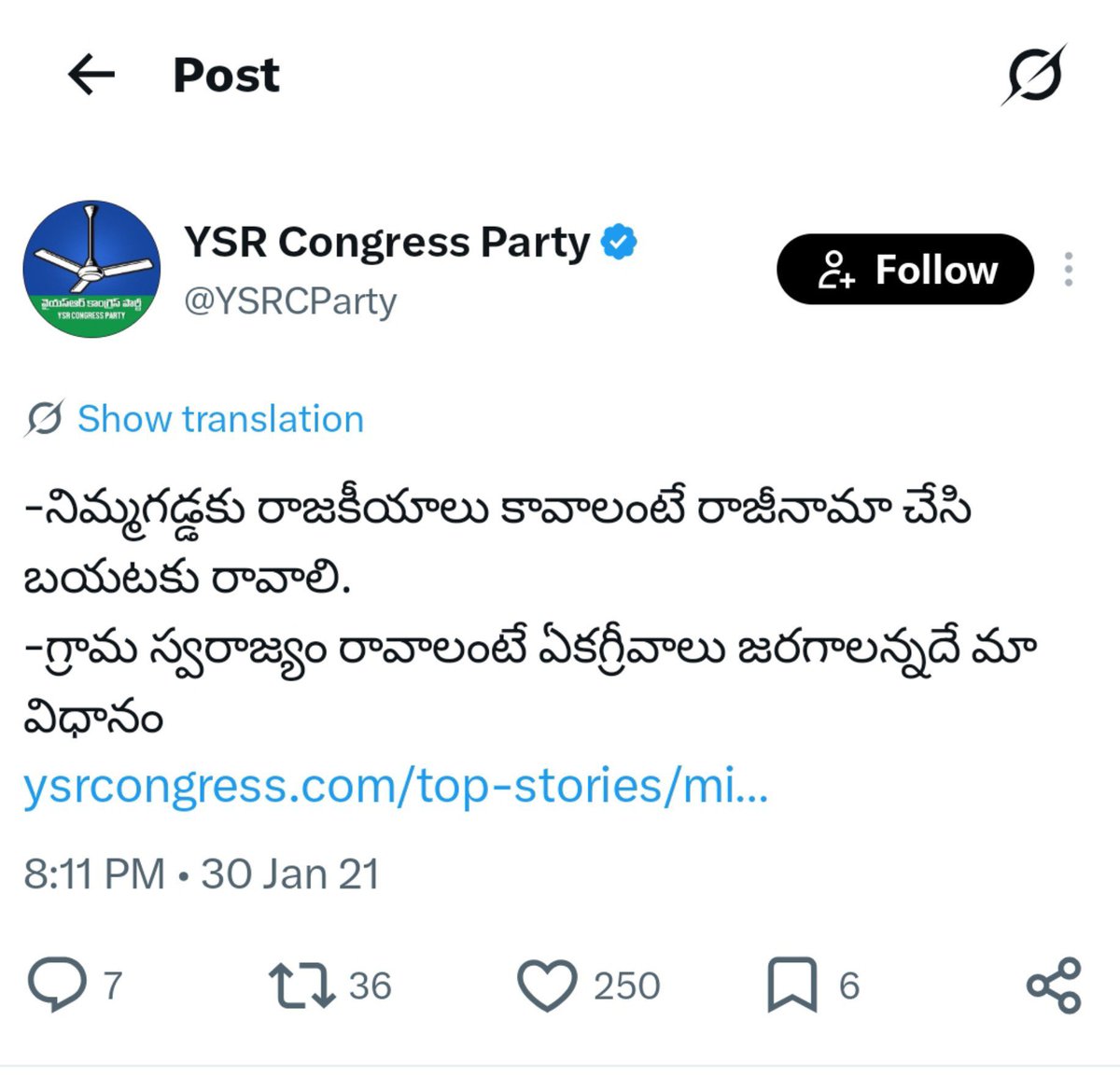 ashokbabu95's tweet photo. 🤣🤣🤣 అప్పట్లో మన కతలు ఇలా ఉండేవి లోకల్ ఎన్నికలకి 

ఇప్పుడు ఎందుకు ఊగిపోతున్నారు మరి @ysjagan   

కుప్పంలో అడ్డగోలుగా గెలిచి చంద్రబాబు అసెంబ్లీకి వస్తే ఆయన మొహం చూడాలని ఉంది అని వాగినప్పుడు గుర్తులేదా మనకు అలాంటి పరిస్థితి వస్తుందేమో అని. ఇప్పుడు అసెంబ్లీ వైపే పొవట్లేదు 🤣 https://t.co/CIFZrMOFz4