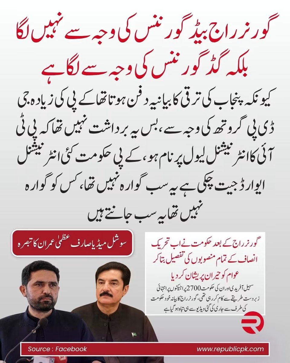 khizar_humaira tweet picture
