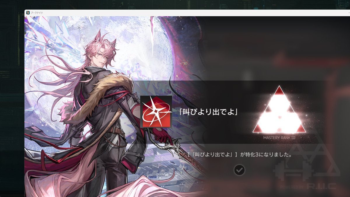 EIN_K's tweet photo. ヴィイのS1特化完了！
放置運用で使えるんじゃないかな #アークナイツ https://t.co/JZc2sFUjM5