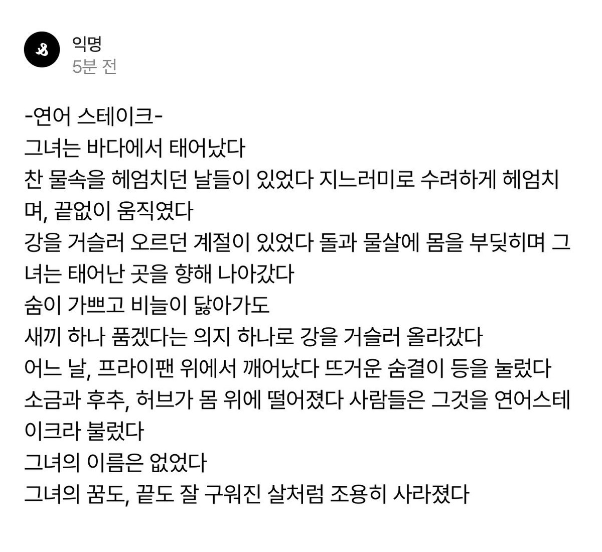 xinbock's tweet photo. 압도됨 이거 뭐임..? https://t.co/oFf2nqFub8