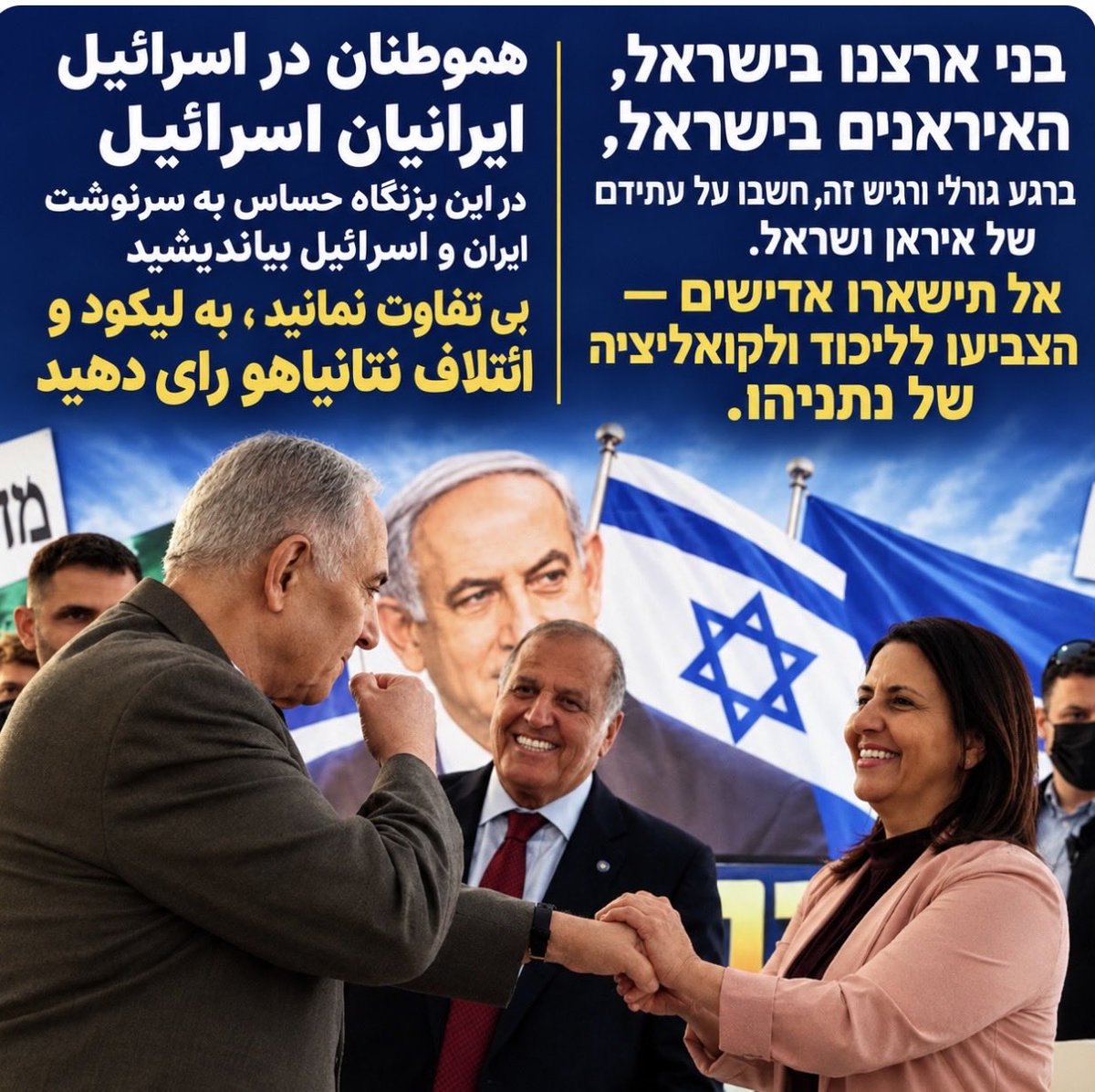 mitra_zad's tweet photo. #vote_BiBi 
(سايت آريا فرپوري) https://t.co/6XPCtdrAp5