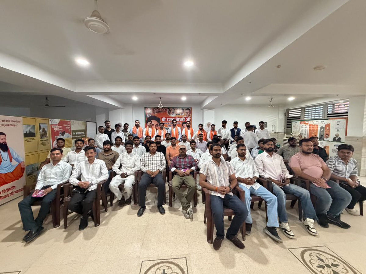 rajatbjym's tweet photo. आज उत्तर-पश्चिम लोकसभा के अंतर्गत उत्तर-पश्चिम जिले में युवा मोर्चा के संगठनात्मक प्रवास में रहना हुआ। इस दौरान संकुल मोर्चा के सह-प्रभारी श्री @neeldamankhatri जी, युवा मोर्चा प्रदेश महामंत्री @kharwalsaurabhbjp जी, युवा मोर्चा प्रदेश सोशल मीडिया संयोजक @Tusharguptabjp जी, उत्तर पश्चिमी जिला प्रभारी अभिषेक यादव जी, युवा मोर्चा जिला अध्यक्ष गौरव यादव जी, युवा मोर्चा जिला सह-प्रभारी रितेश चावड़ी जी, युवा मोर्चा सह प्रभारी करोल बाग जिला वरुण खत्री जी एवं युवा मोर्चा सह प्रभारी पश्चिमी जिला सौरव ठाकुर जी सहित जिले के पदाधिकारीगण, मंडल अध्यक्ष एवं मंडल महामंत्रियों की उपस्थिति रही।

इस प्रवास के दौरान युवा साथियों के साथ संगठनात्मक कार्यों, संगठन के विस्तार एवं सुदृढ़ीकरण तथा आगामी कार्यक्रमों की रूपरेखा को लेकर विस्तृत चर्चा हुई। साथ ही, संगठन के कार्यों को और अधिक प्रभावी बनाने तथा युवाओं की सक्रिय भागीदारी सुनिश्चित करने पर विचार-विमर्श किया गया।

#BJP #BJYM #yuvamorcha