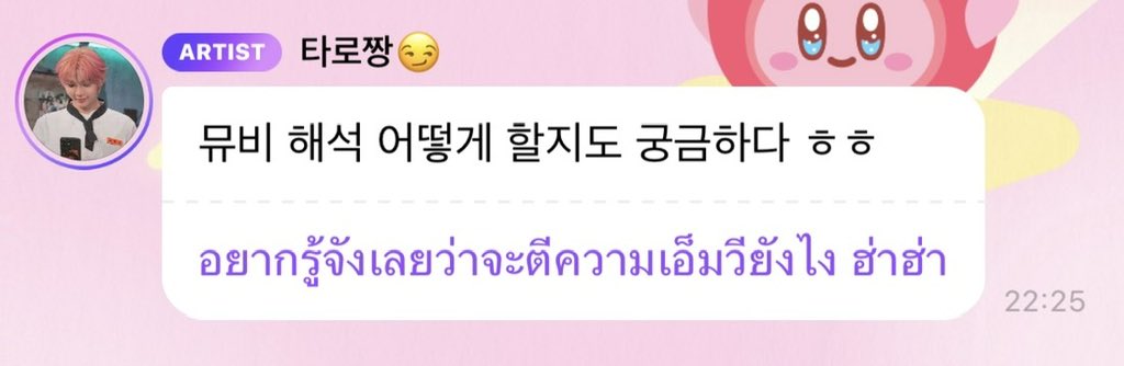 __taro__milktea's tweet photo. โชทาโร่จะรู้มั้ยว่าบรีจึตีความให้ตัวเองเป็นทันจิโร่ https://t.co/BSmoWVHsOw