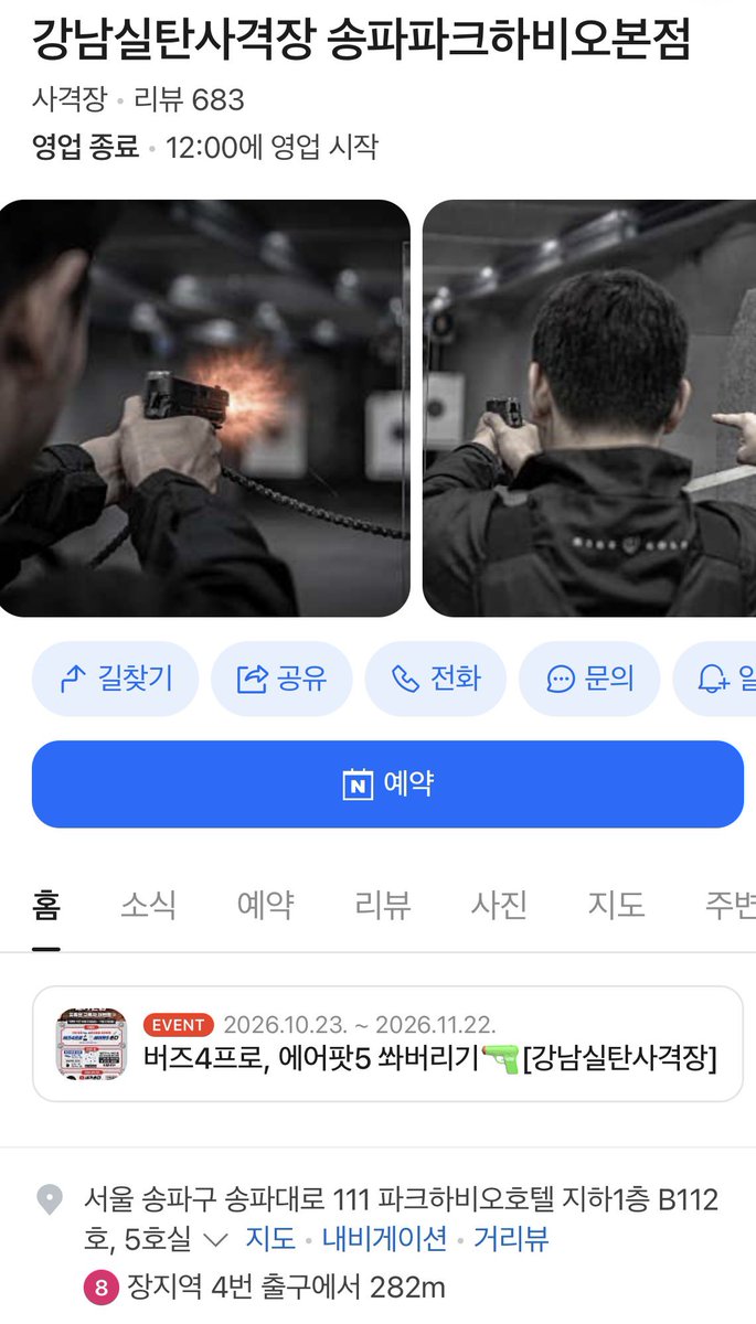 hmmmmmm1458's tweet photo. 상대방에게 새로운 경험을 시켜주세요.

재미있든 없든 새로운 경험을 시켜줬던 사람은 오래 기억으로 남을겁니다.

공방,원데이클래스,체험형전시,이색방탈출
이런 느낌으로요.

예를 들어서 어둠속의대화,실탄사격장,다이나믹메이즈 이런 장소들이요.

가끔은 새로운 경험을 주는 데이트도 해주면 좋습니다😊