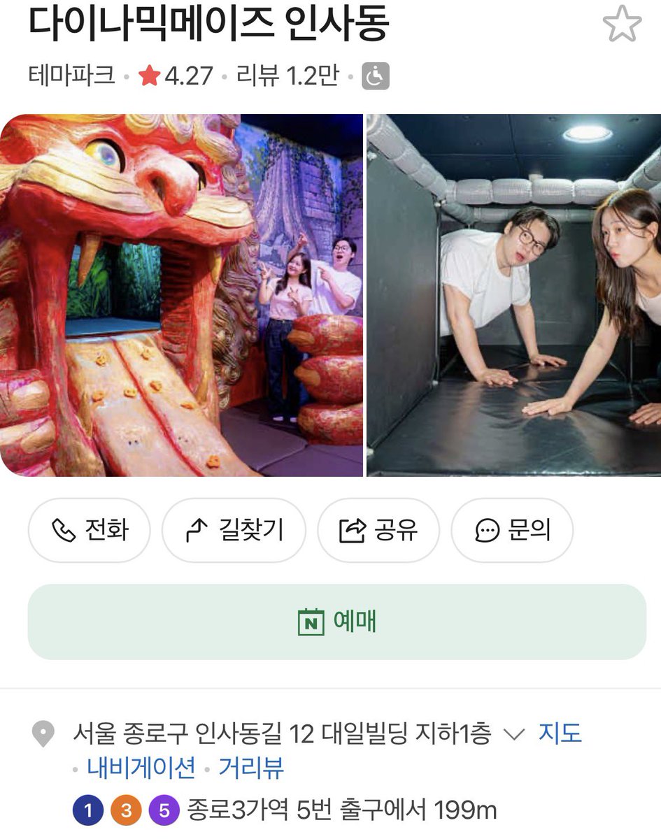hmmmmmm1458's tweet photo. 상대방에게 새로운 경험을 시켜주세요.

재미있든 없든 새로운 경험을 시켜줬던 사람은 오래 기억으로 남을겁니다.

공방,원데이클래스,체험형전시,이색방탈출
이런 느낌으로요.

예를 들어서 어둠속의대화,실탄사격장,다이나믹메이즈 이런 장소들이요.

가끔은 새로운 경험을 주는 데이트도 해주면 좋습니다😊