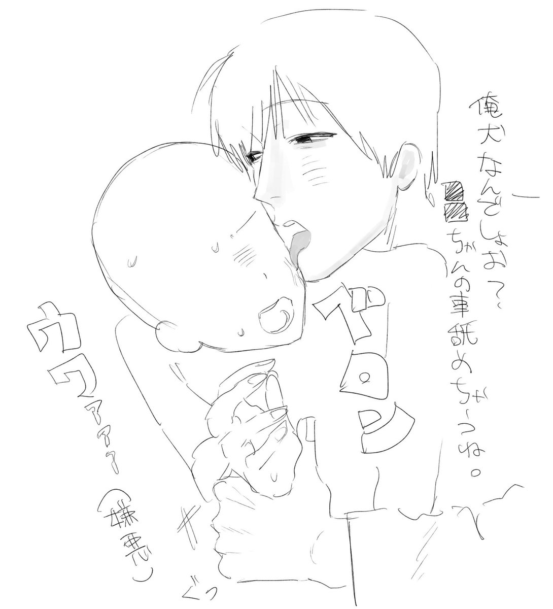amuti_qxo's tweet photo. 自分の気に入ってるマユウラこれ https://t.co/9hPOS79k0z