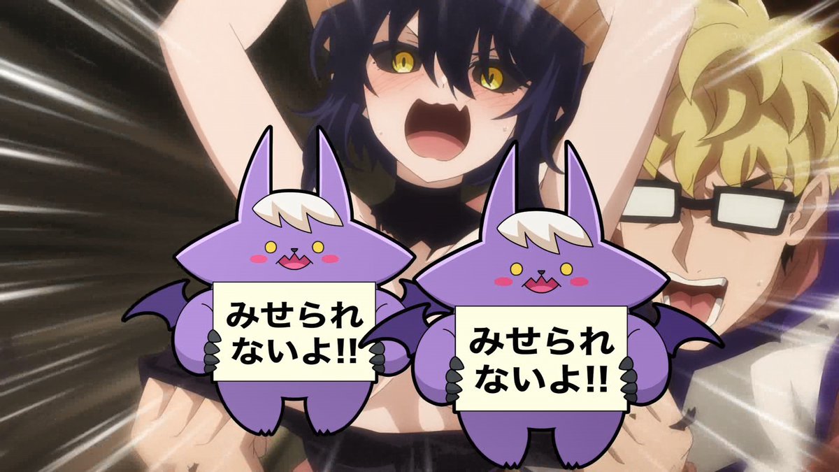 ダークサモナーとデキている 第4話 ツイート画像 1