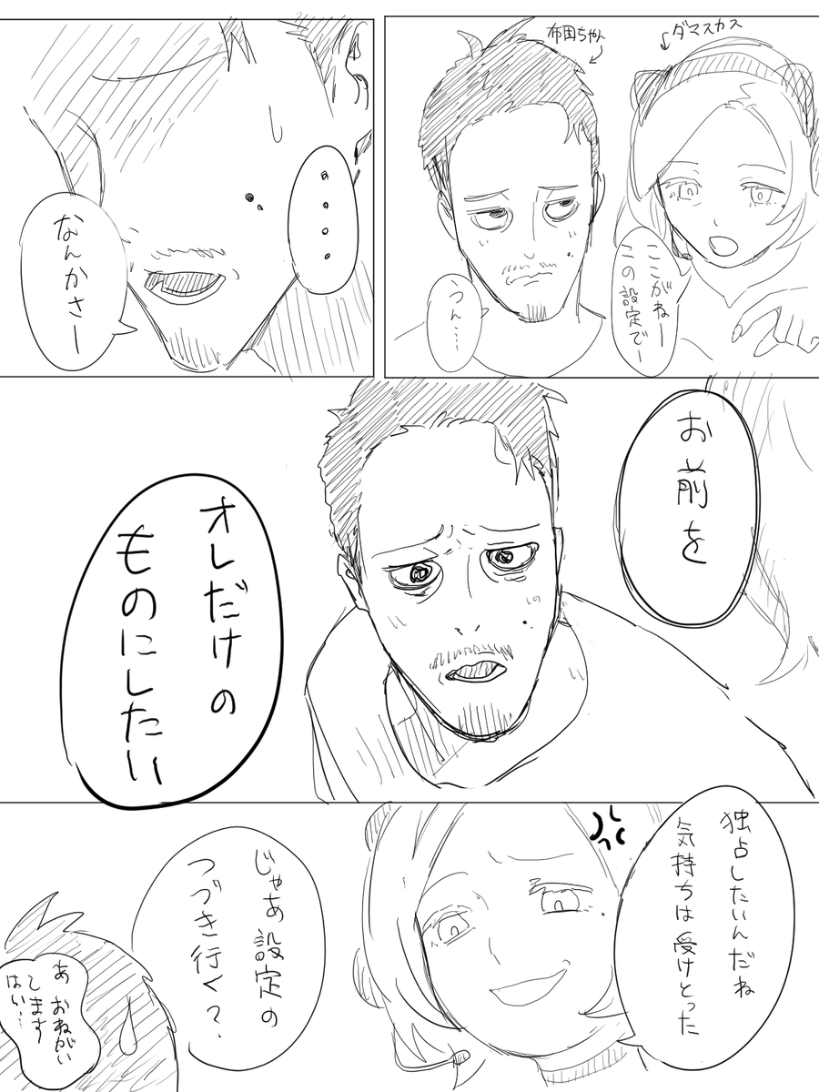kurei555's tweet photo. ダマ松キャンセル https://t.co/qdtuGqKYiA