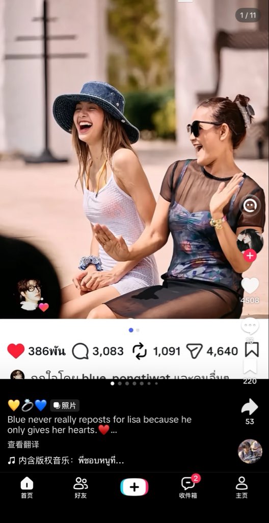 Dkeckl0b's tweet photo. 好可怕 李霞这个时候跟驴三还在热恋期吧 吓晕了 粉丝都没有这样扒她全家去点赞 https://t.co/Z5dy8ethtT