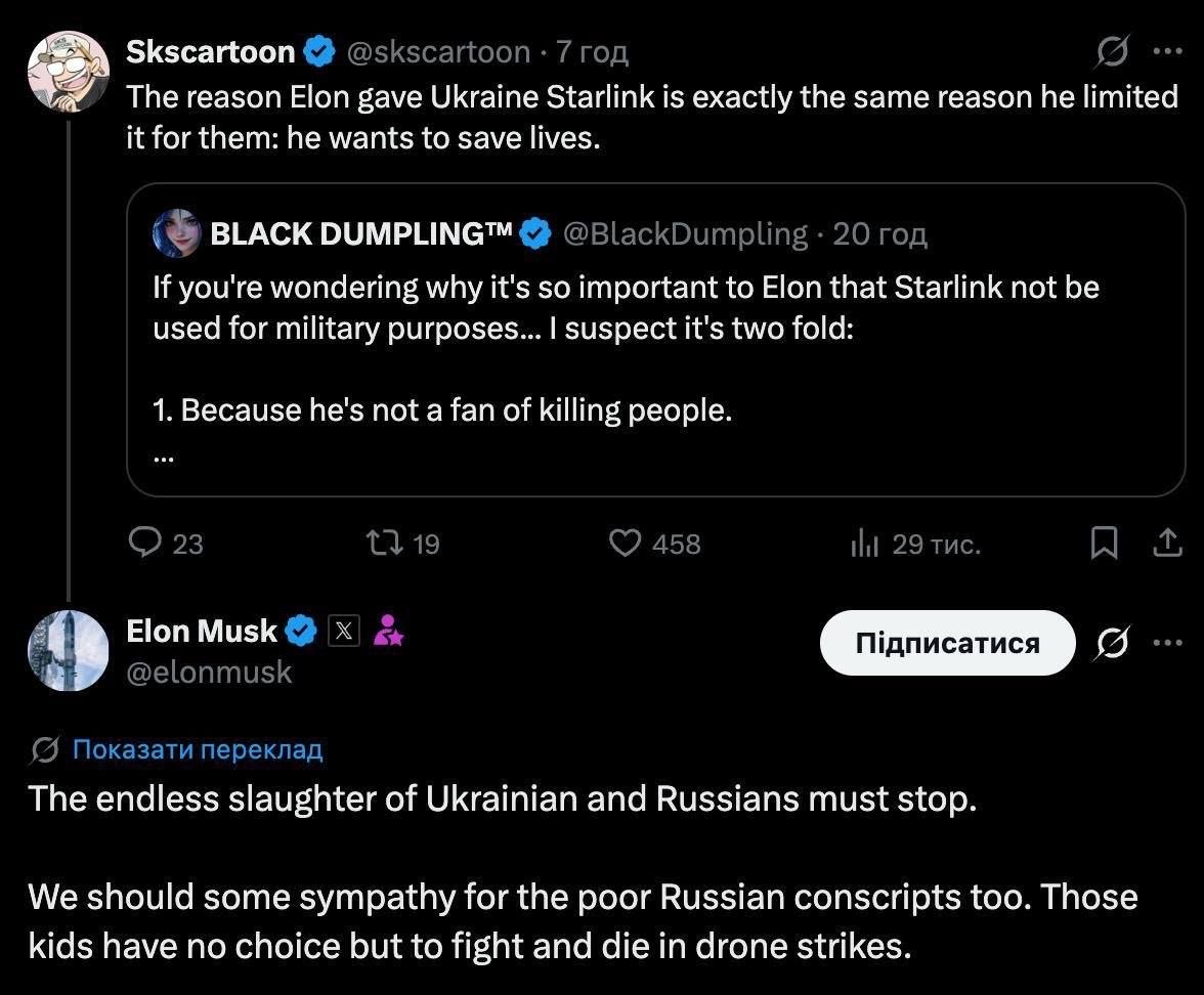 jurgen_nauditt's tweet photo. Musk, the most dangerous and repulsive oligarch in the U.S., calls for sympathy for the Russian occupiers—who are killing, raping, and robbing Ukrainians and destroying their country—referring to them as "poor conscripts."

"The endless slaughter of Ukrainians and Russians must come to an end. We should also show a little compassion for the poor Russian conscripts. These men have no choice but to fight and die in drone strikes," the tech billionaire declared.
