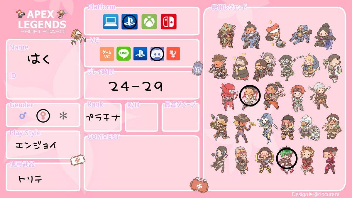 h4noz's tweet photo. 弱くてもよければ夜中楽しくできるフレンドください(;_;)

 #Apex自己紹介カード   #Apexフレンド募集 https://t.co/XBmMWrJ9gd