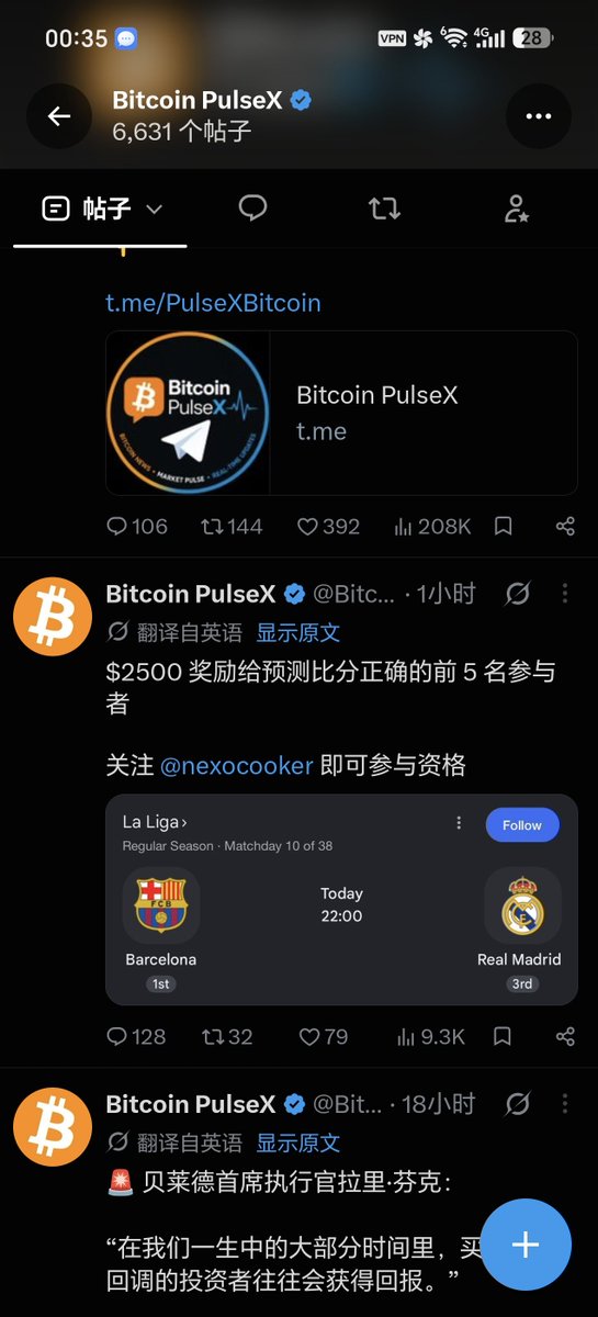 Jakefxjz's tweet photo. 这个是官方比特币账号吗 经常搞抽奖活动 从来不晒中奖名单 外国人是好忽悠 天天骗人转发 https://t.co/BXCcg4H645