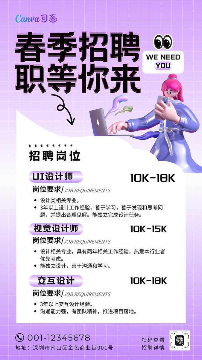 Annascr9's tweet photo. [「招肿也薪」関連のお知らせ！新しいチャレンジ、今すぐ手に入れよう]， https://t.co/WTCnryJgJH
