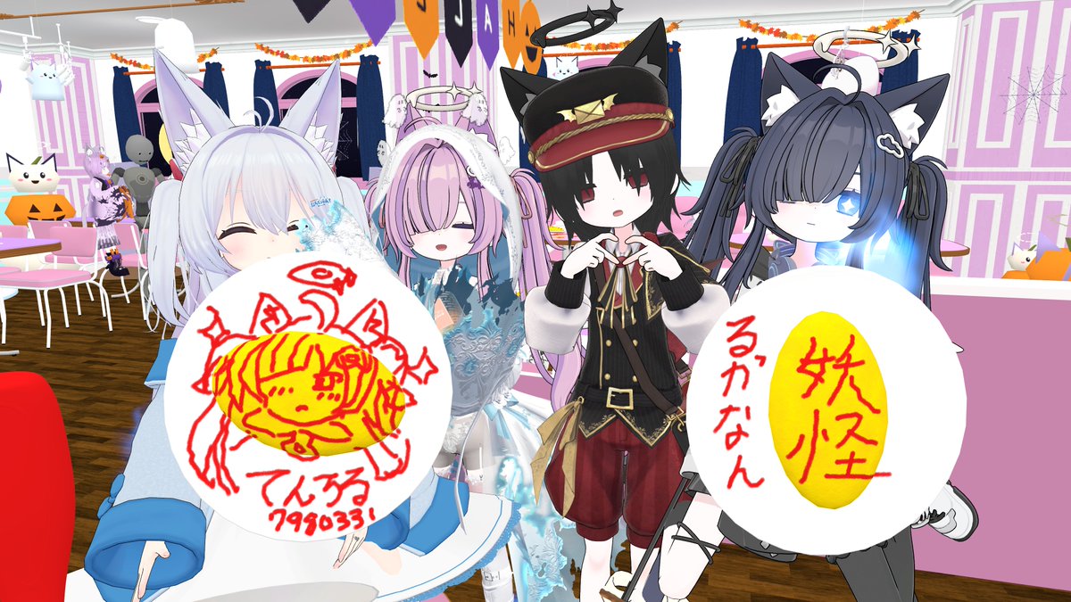 Rukanan_VRC's tweet photo. 今回も来てくれてありがと～！✨
今回はハロウィン改変でお迎えしたよ～！
地縛少年花子くんに似てるらしいから、コスプレ改変ってことにします笑
また来てね～！
#てんだりぃ https://t.co/qPcFKW7tHV