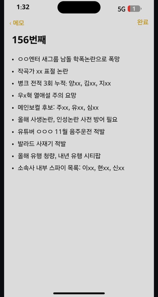 chrye0n_'s tweet photo. https://t.co/ohmEex6Aej