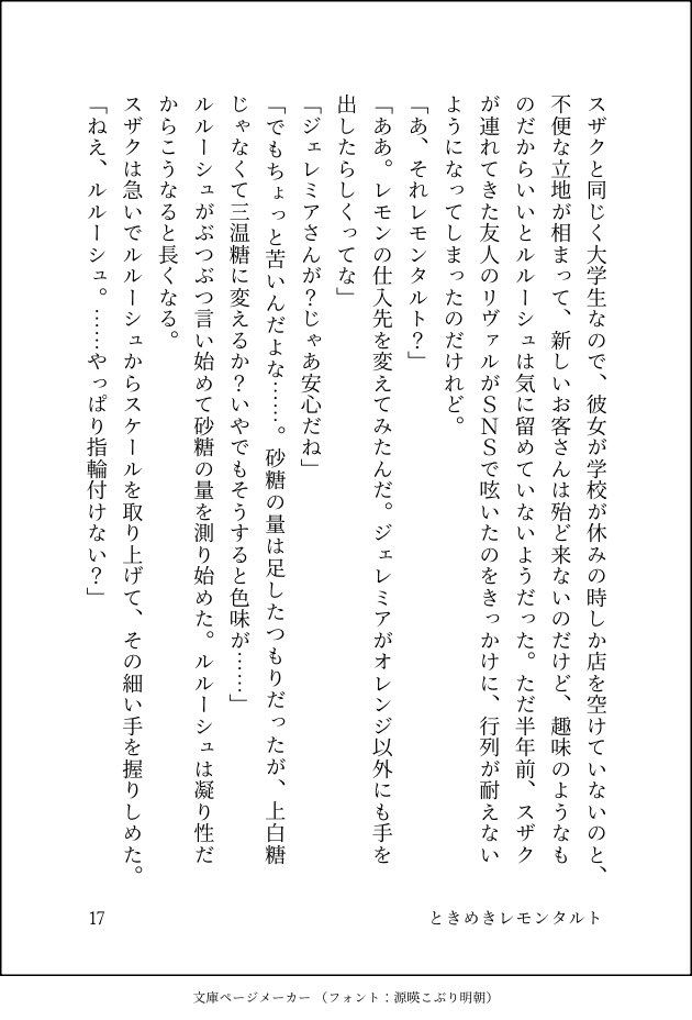 slhontonisugoi's tweet photo. https://t.co/3TkBXhOeRb
