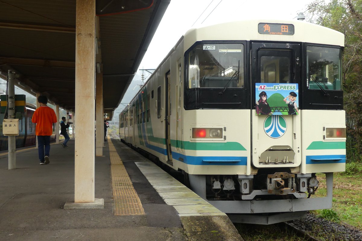 Tori71_6854's tweet photo. #ホロ鉄あぶきゅー団臨
この度、10/25に阿武隈急行線の福島⇔丸森でAB900系AB-8編成と8100形A-17編成を用いたホロリス鉄道部の団体臨時列車を運行しました！
ヘッドマークから撮影会に至るまで、想像以上の良さで感無量です。

参加してくださった皆様、阿武隈急行の担当者様ありがとうございました！ https://t.co/fOaAwOVo2M