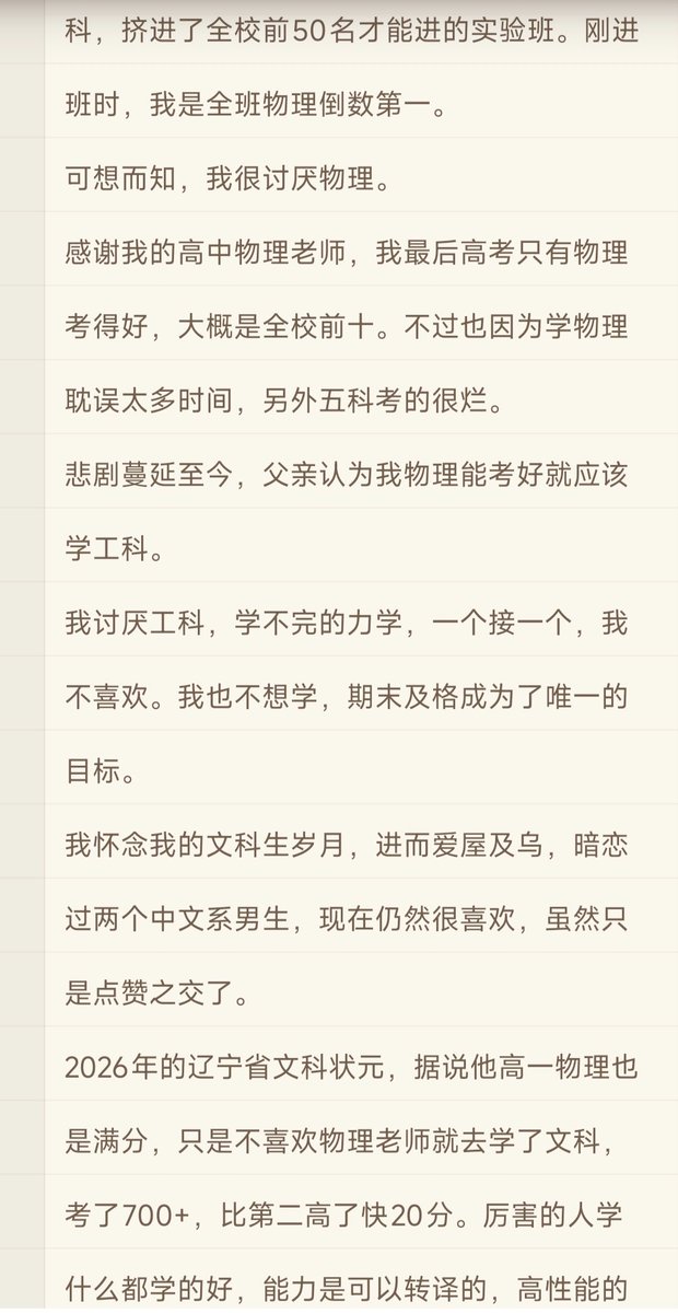 bmcl5483's tweet photo. 碎碎念02 但我讨厌……
于我，我最怕的是恨明月曾独照我。 https://t.co/brWbvDLkdc