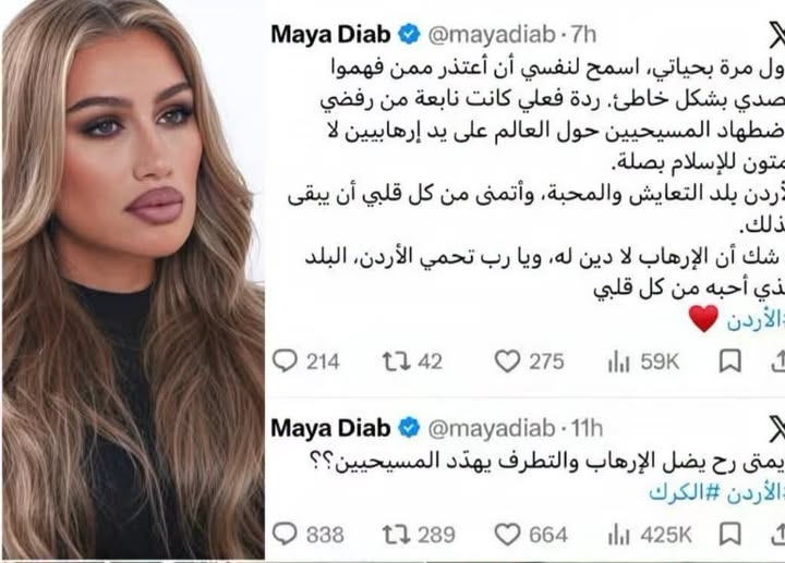 Arab1vision's tweet photo. "لأول مرة بحياتي أسمح لنفسي أن أعتذر" بكلمات مؤثرة الفنانة مايا دياب توضح موقفها للشعب الأردني بعد سوء الفهم حول تدوينتها عن أحداث الكرك"بعتذر ممن فهموا قصدي غلط ردة فعلي كانت نابعة من رفضي لاضطهاد المسيحيين..والإرهابيون لا يمتون للإسلام بصلة"
مؤكدة حبها الكبير للأردن🇯🇴🤍
#الأردن https://t.co/Spdz4Wf5vx