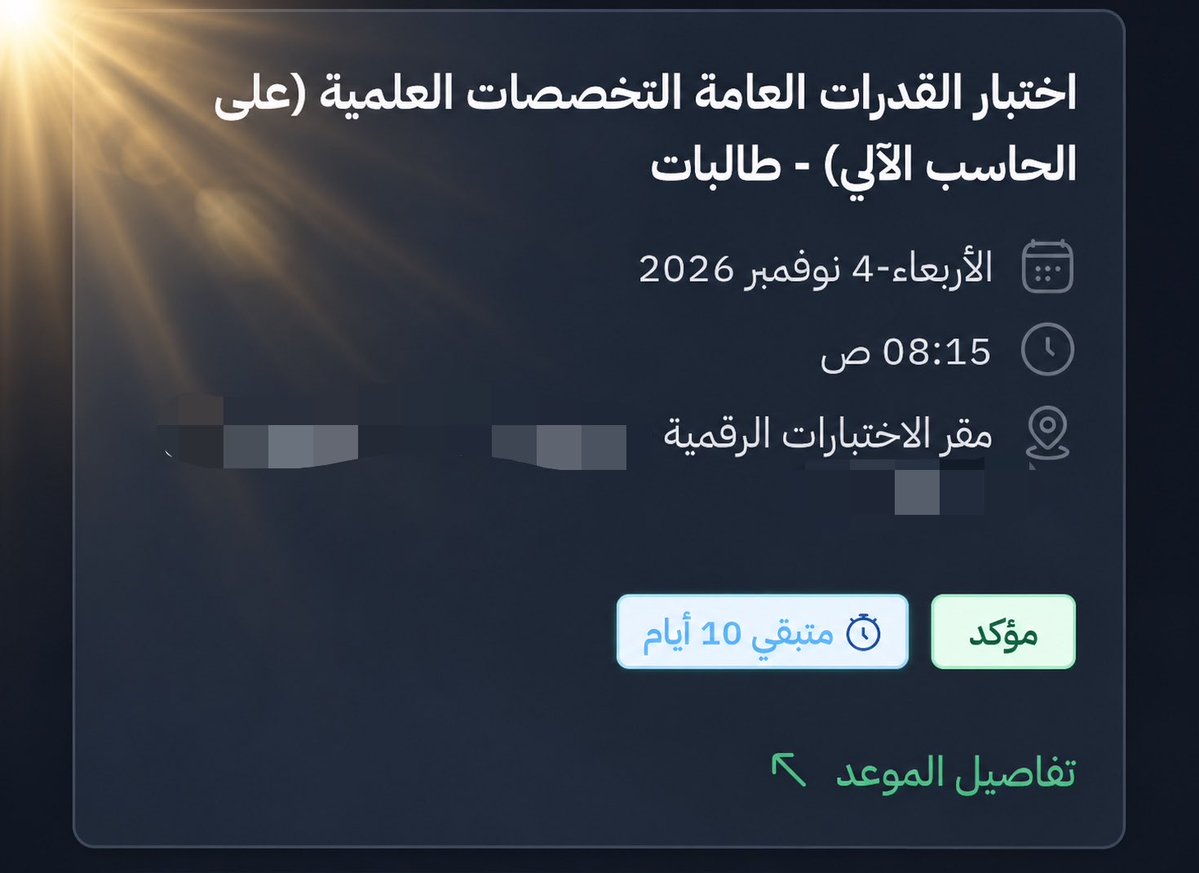 vxxi_95's tweet photo. ياارب الثالثه ثابببته يارب 🙏🏻 https://t.co/vmQbmBOiWR
