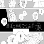 Photo by ᓓ̸ᐠན˝ᘗ⃒₹ (@kzyk_2c)